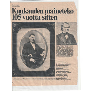 Waltham Presidential Presentation Model 1862 18K Yellow Gold Pocket Watch