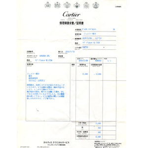 Cartier Love Bracelet 18k Yellow Gold Size 17 with Screwdriver