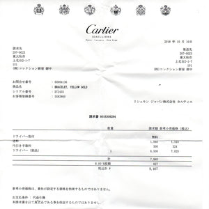 Cartier Love Bracelet 18k Yellow Gold Size 17  with Screwdriver