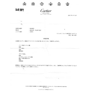 Cartier Love Bracelet 18k Yellow Gold Size 17 with Screwdriver