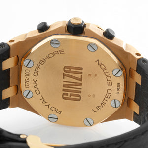 Audemars Piguet Royal Oak Offshore Ginza 261800R.OO.D101CR.01 Limited Edition